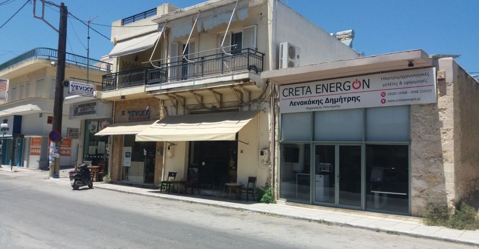 ΚΤΗΡΙΟ 240 m² ΠΡΟΣ ΠΩΛΗΣΗ ΣΤΙΣ ΜΟΙΡΕΣ