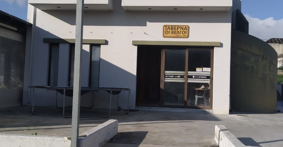 ΜΟΝΟΚΑΤΟΙΚΙΑ 230 m² ΠΡΟΣ ΠΩΛΗΣΗ ΣΤΟΥΣ ΒΩΡΟΥΣ